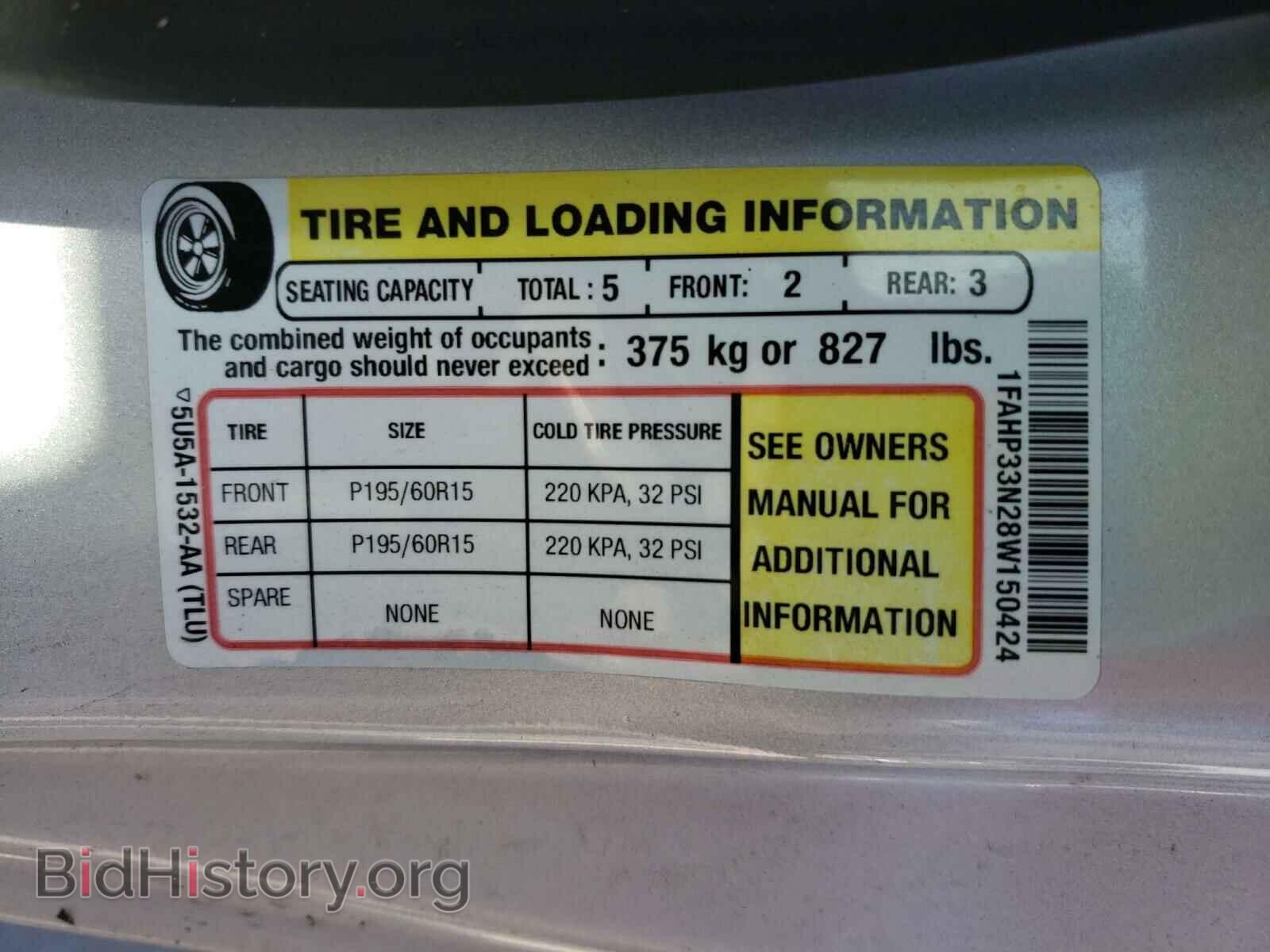 2008 FORD FOCUS - VIN: 1FAHP33N28W150424 - Фото 10