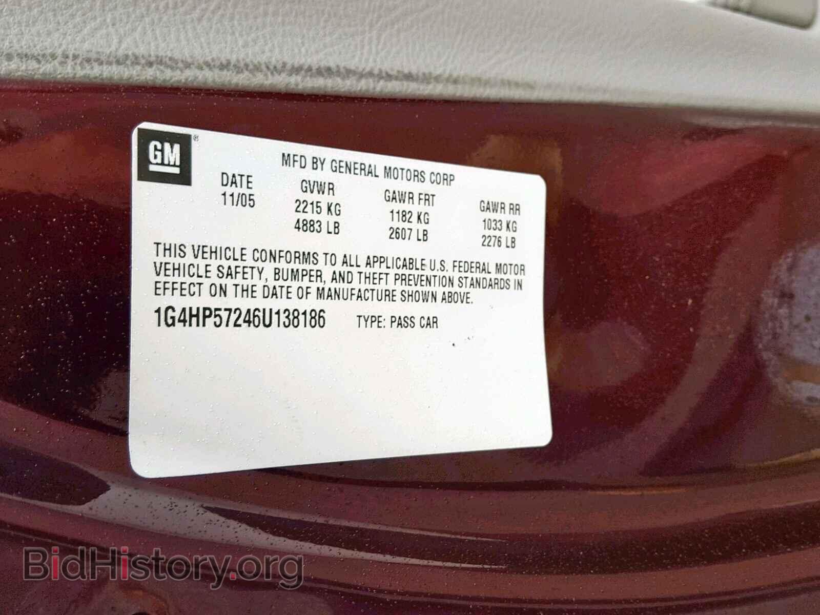 2006 BUICK LUCERNE - VIN: 1G4HP57246U138186 - Фото 10