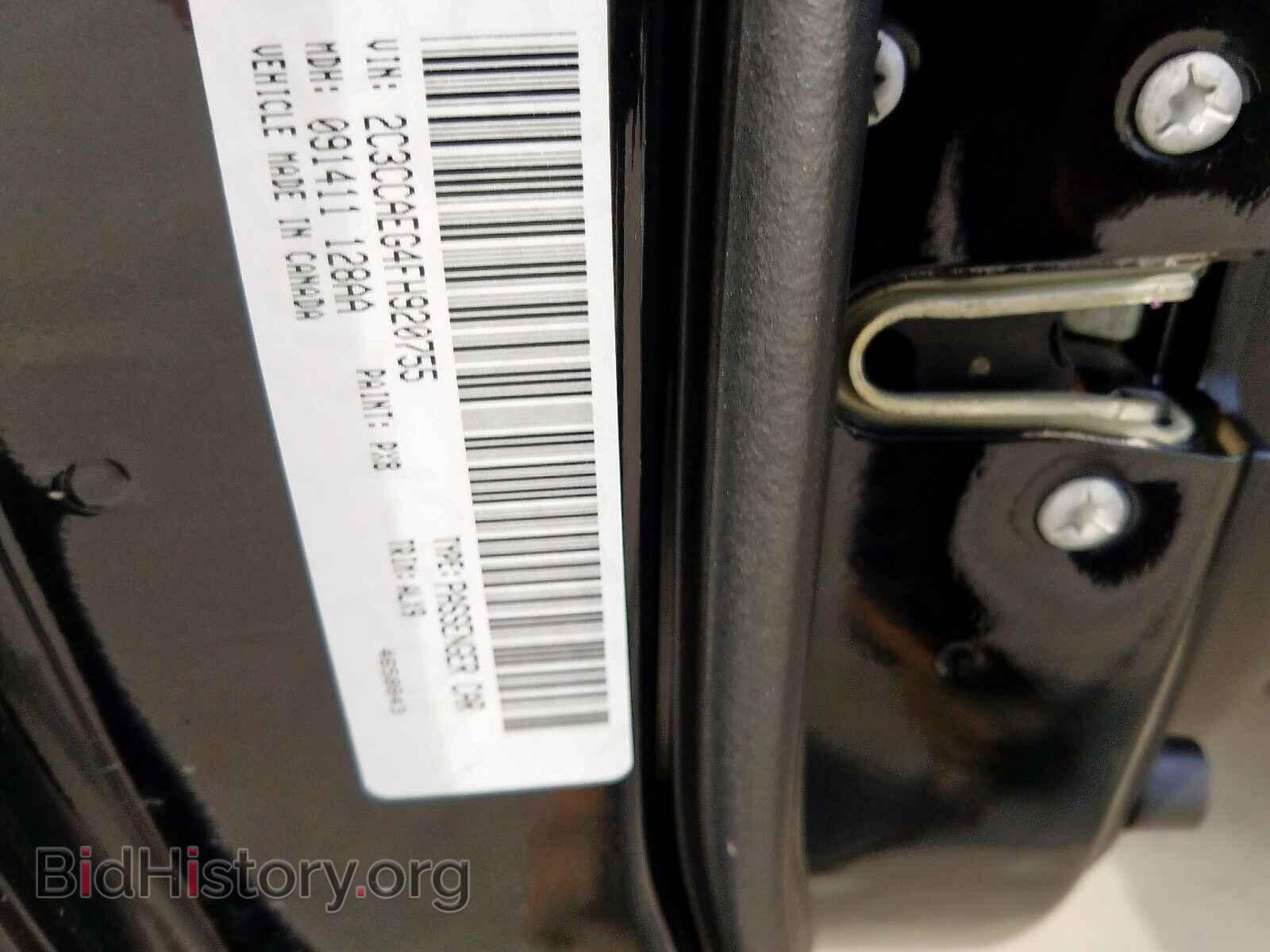 2015 CHRYSLER 300 - VIN: 2C3CCAEG4FH920755 - Фото 10