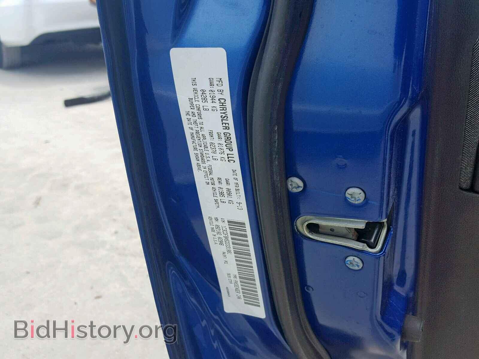 2013 DODGE DART - VIN: 1C3CDFBA5DD331881 - Photo 10