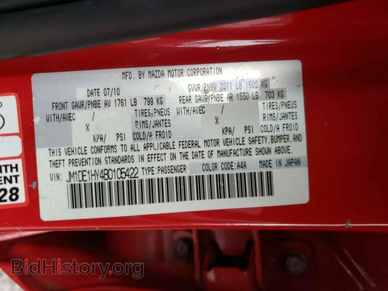 2011 MAZDA 2 - VIN: JM1DE1HY4B0105422 - Photo 10