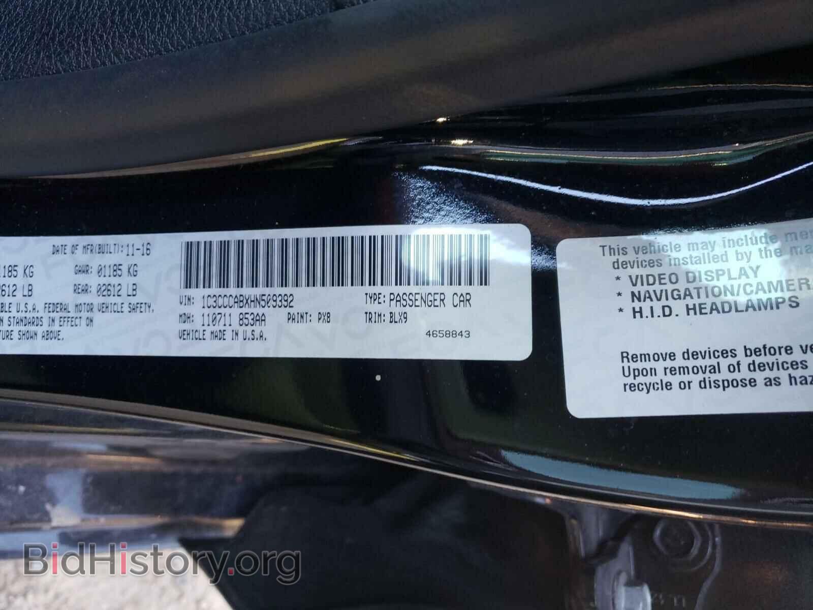 2017 CHRYSLER 200 - VIN: 1C3CCCABXHN509392 - Фото 10