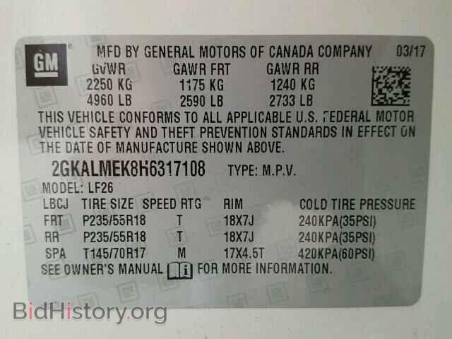 2017 GMC TERRAIN - VIN: 2GKALMEK8H6317108 - Фото 10