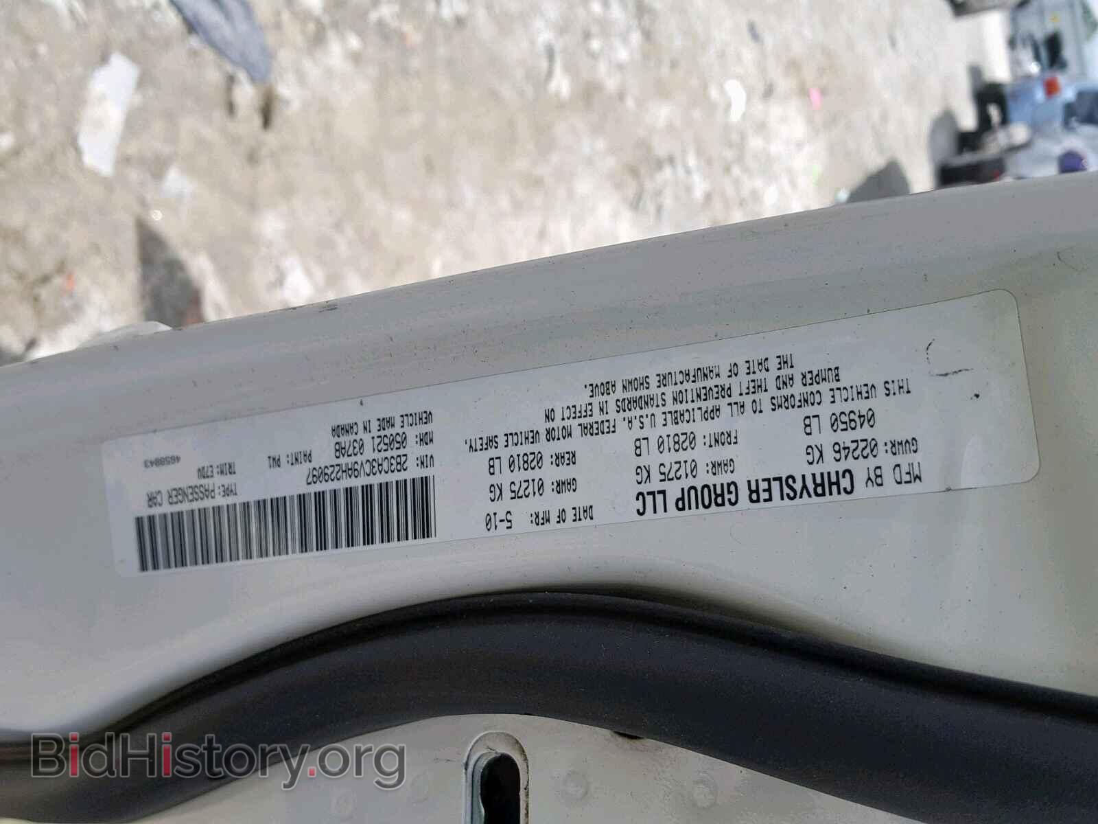 2010 DODGE CHARGER - VIN: 2B3CA3CV9AH229097 - Фото 10
