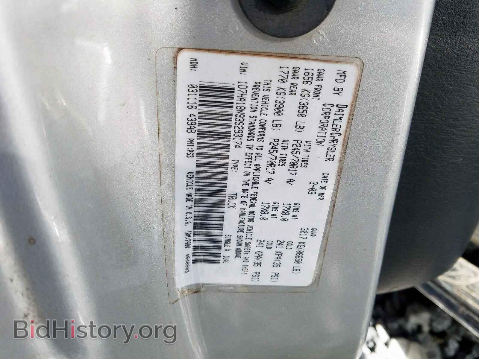 2003 DODGE RAM 1500 S - VIN: 1D7HA18N93S293174 - Фото 10