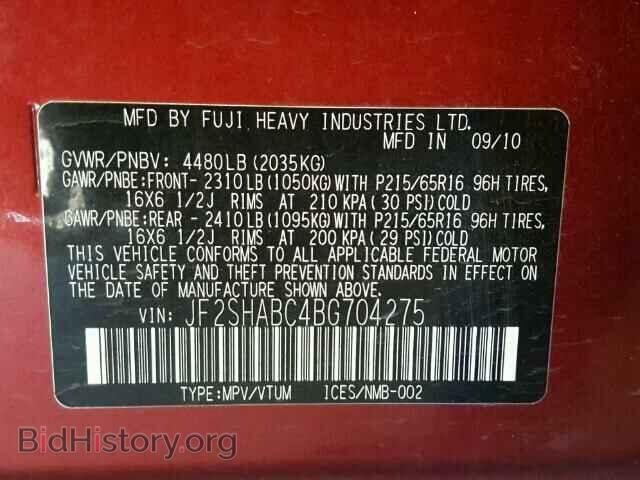 2011 SUBARU FORESTER - VIN: JF2SHABC4BG704275 - Фото 10
