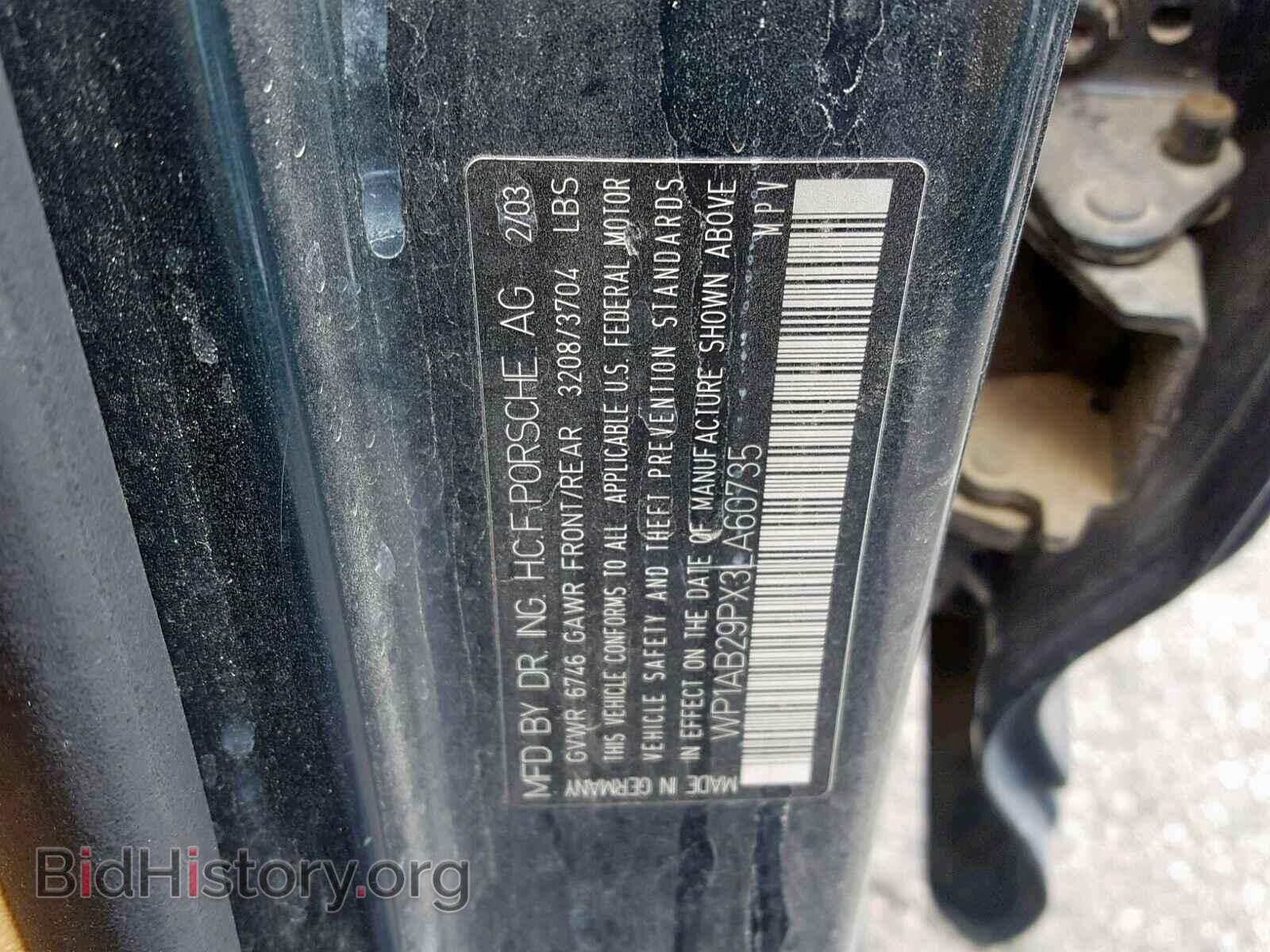 2003 PORSCHE CAYENNE S - VIN: WP1AB29PX3LA60735 - Фото 10