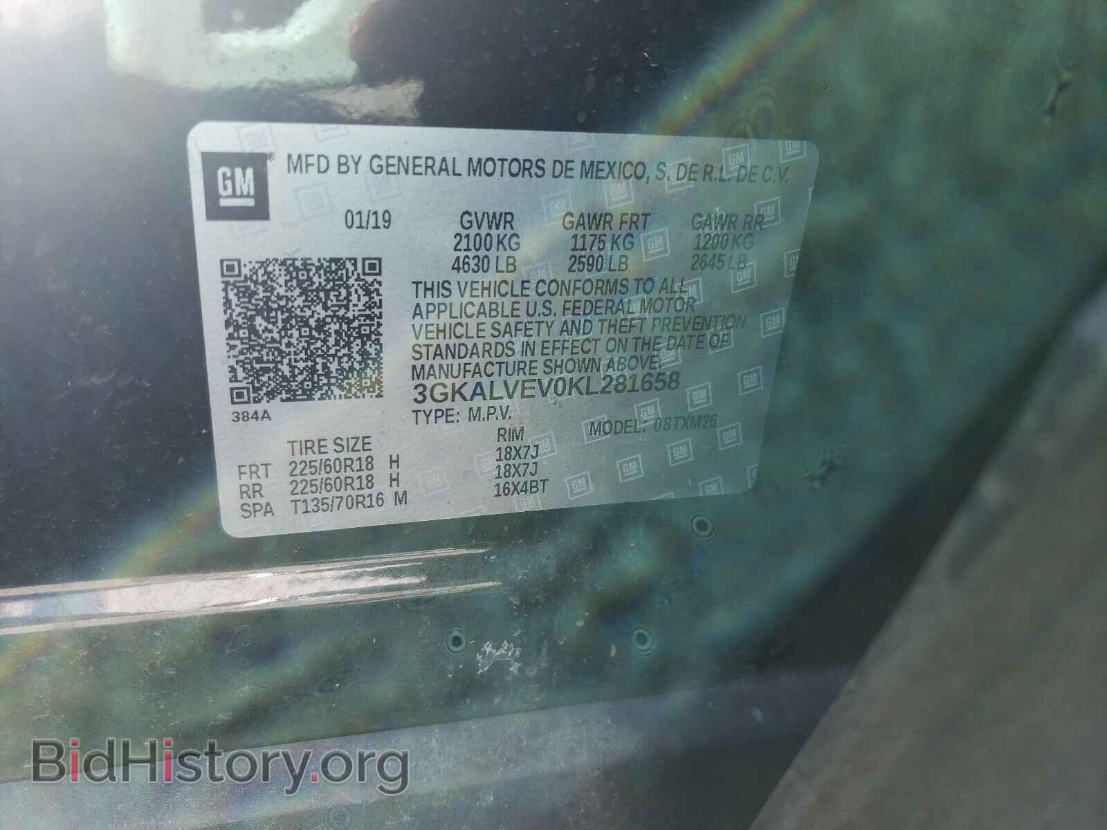 2019 GMC TERRAIN - VIN: 3GKALVEV0KL281658 - Фото 10