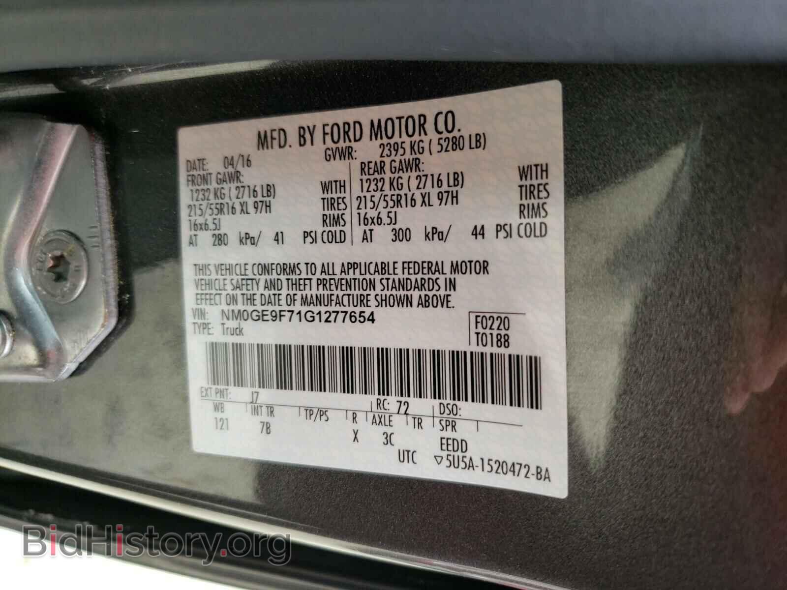 2016 FORD TRANSIT CO - VIN: NM0GE9F71G1277654 - Фото 10