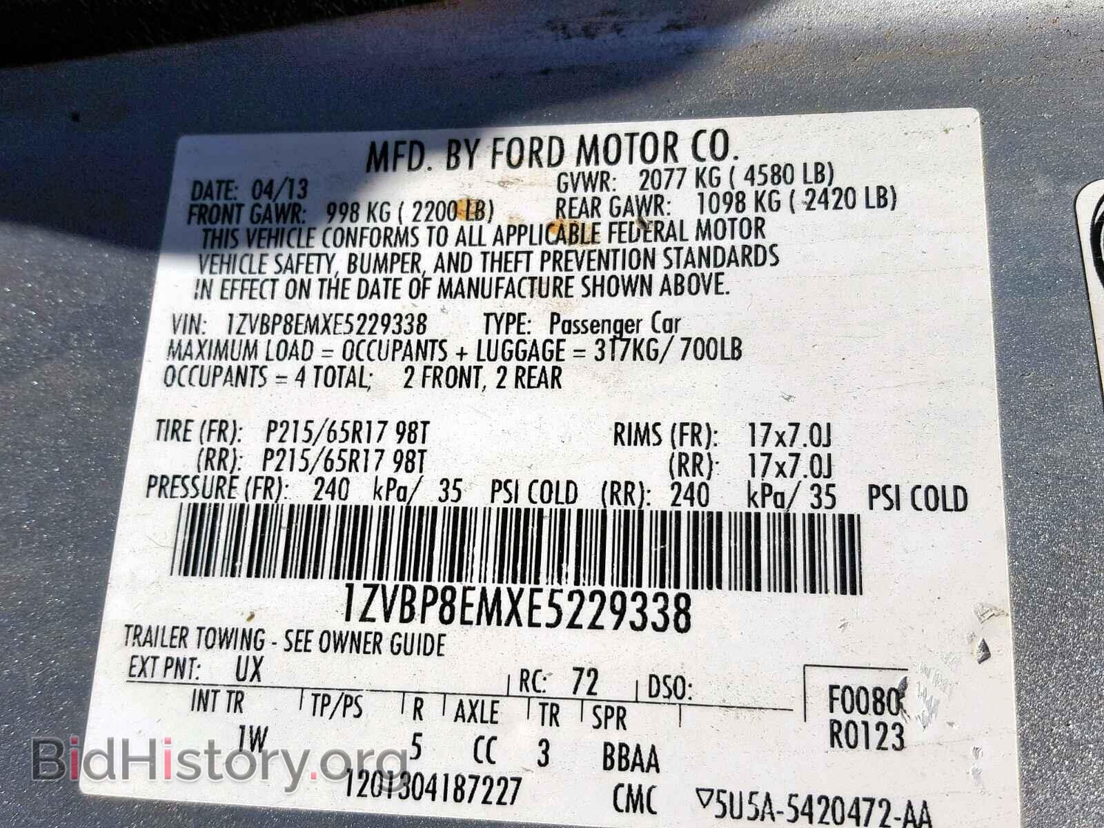 2014 FORD MUSTANG - VIN: 1ZVBP8EMXE5229338 - Фото 10