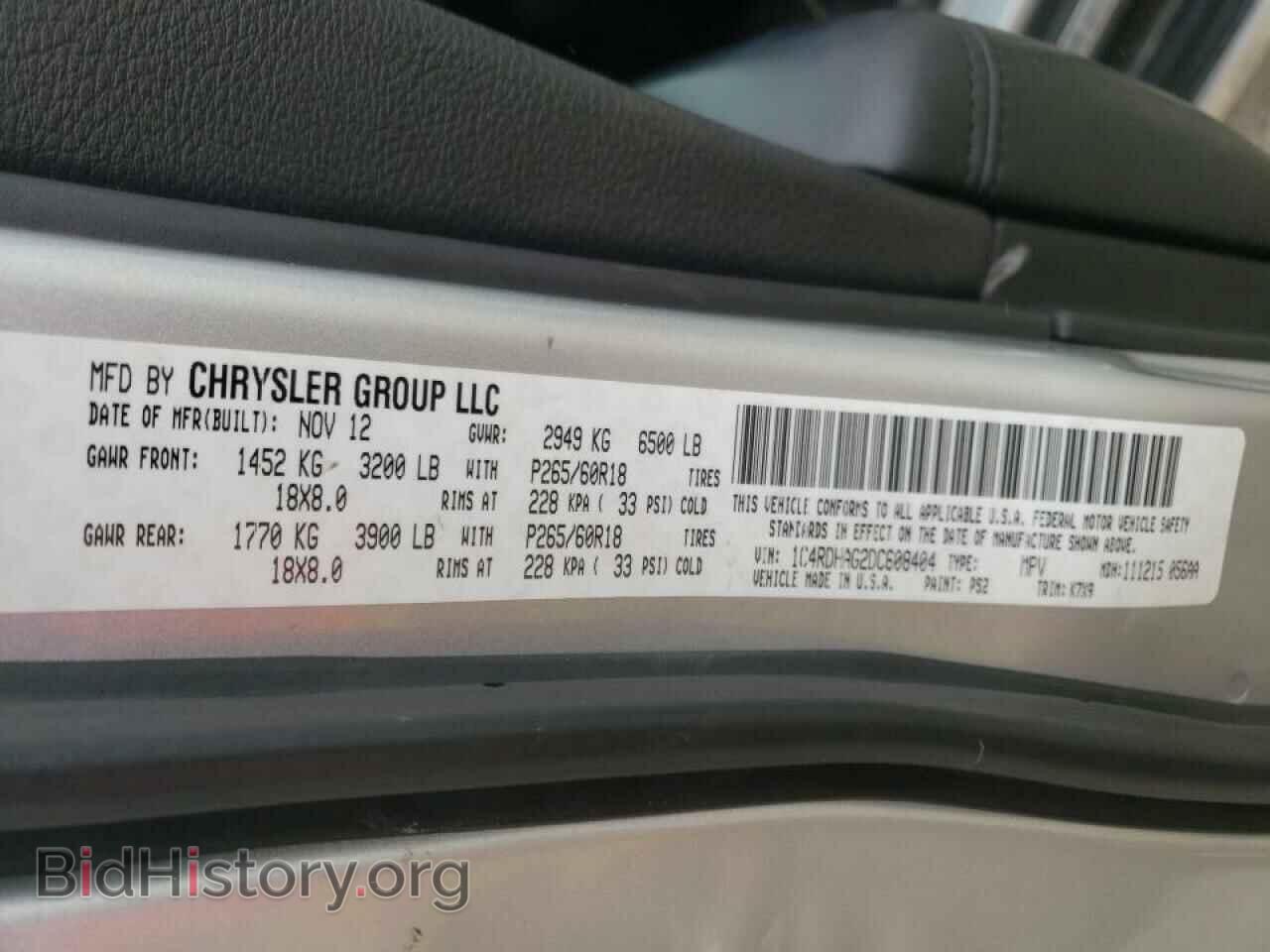 2013 DODGE DURANGO - VIN: 1C4RDHAG2DC608404 - Photo 10