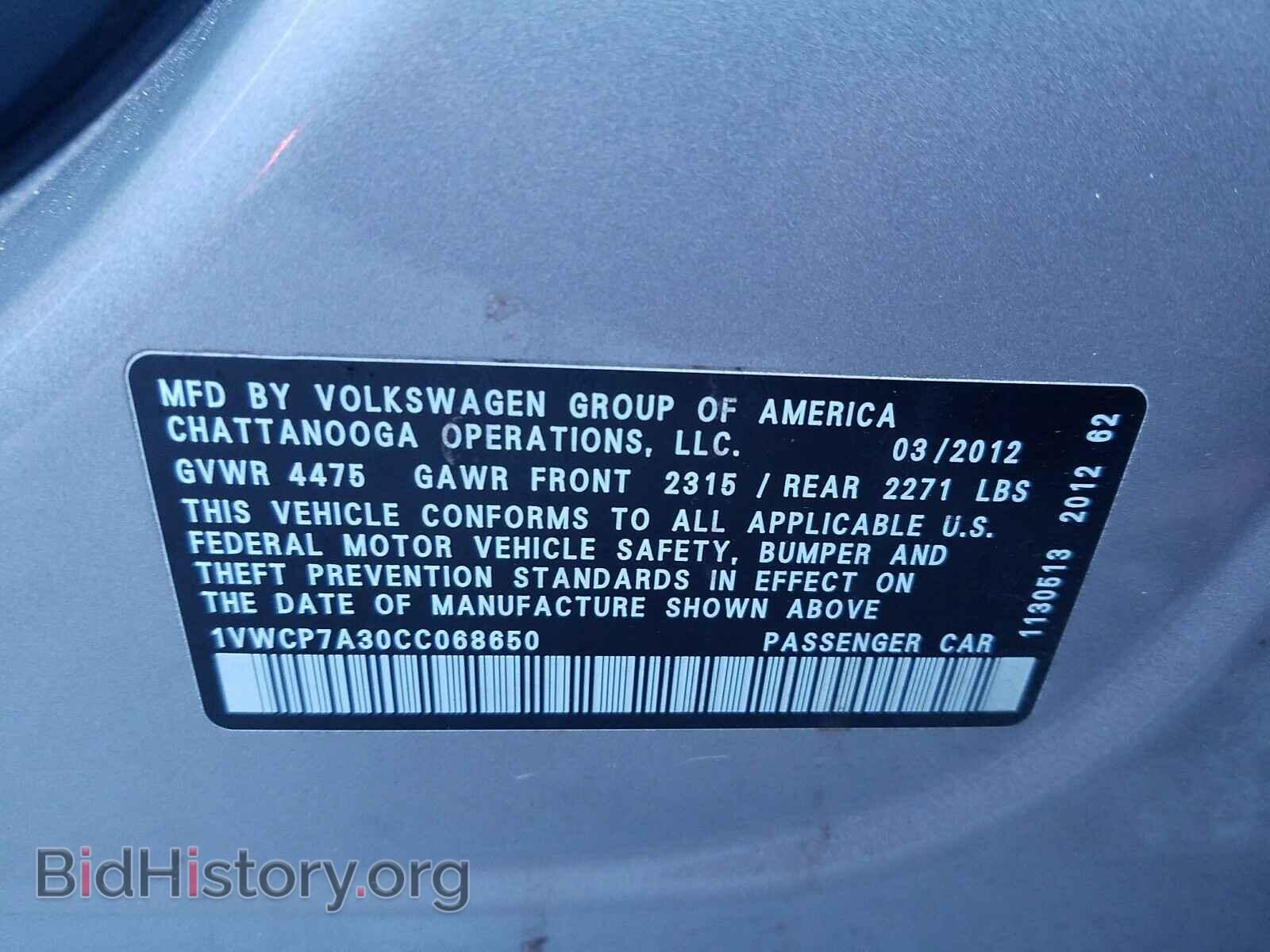 2012 VOLKSWAGEN PASSAT - VIN: 1VWCP7A30CC068650 - Фото 10