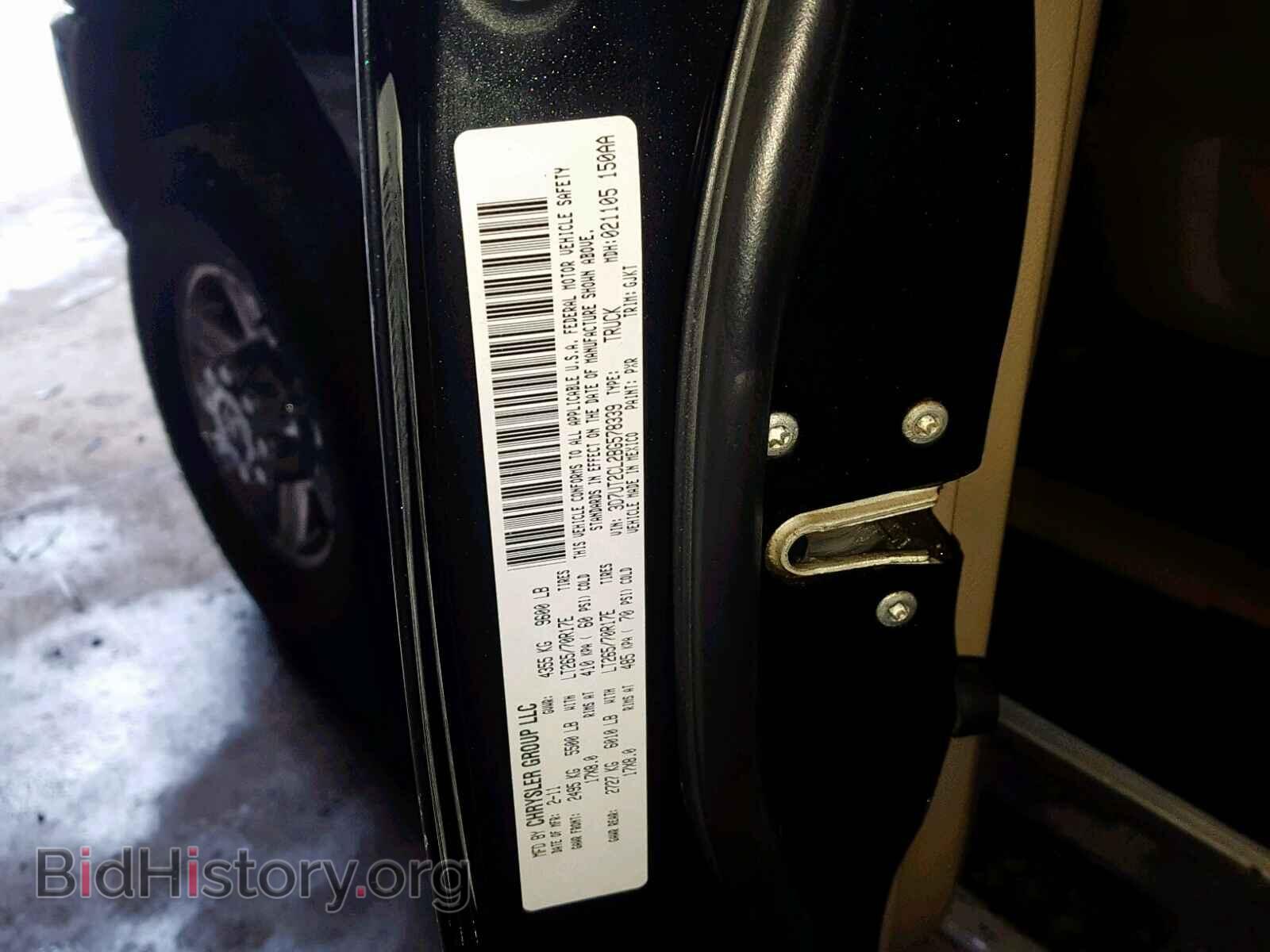 2011 DODGE RAM 2500 - VIN: 3D7UT2CL2BG578339 - Фото 10