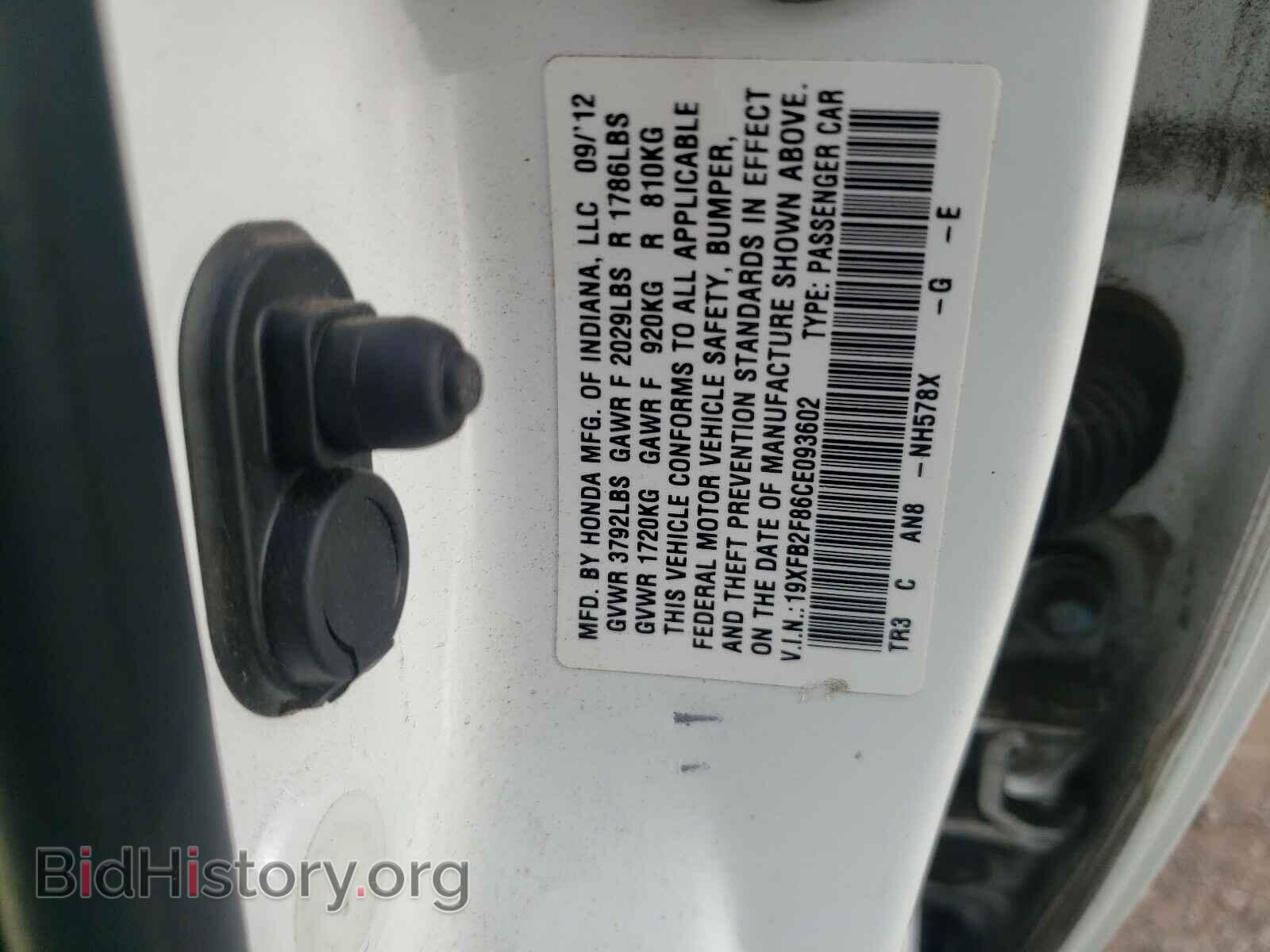 2012 HONDA CIVIC - VIN: 19XFB2F86CE093602 - Фото 10