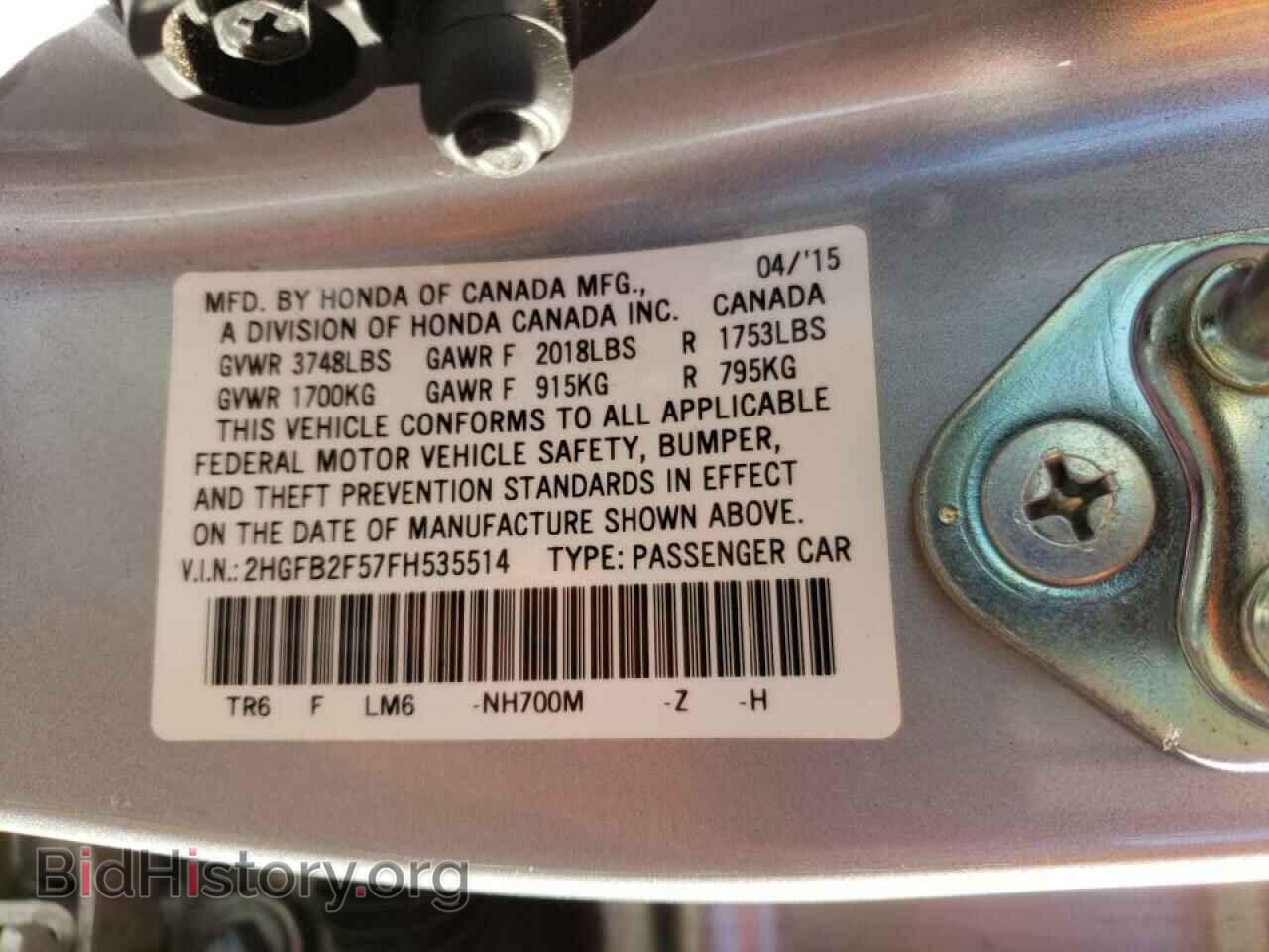 2015 HONDA CIVIC - VIN: 2HGFB2F57FH535514 - Фото 10