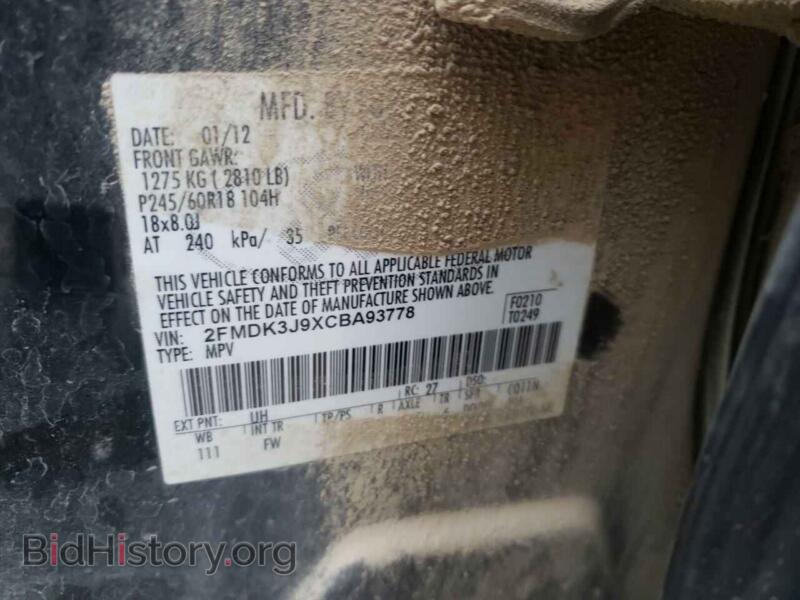 2012 Ford EDGE (VIN 2FMDK3J9XCBA93778) — photo 10 of 10