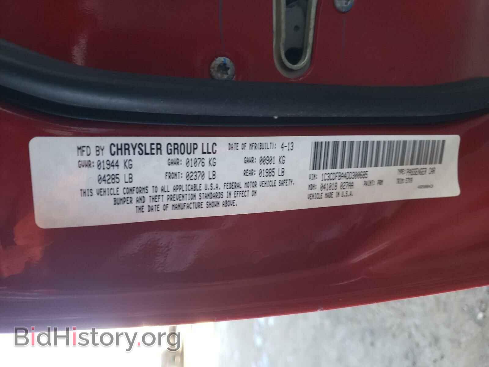 2013 DODGE DART - VIN: 1C3CDFBA4DD300685 - Фото 10