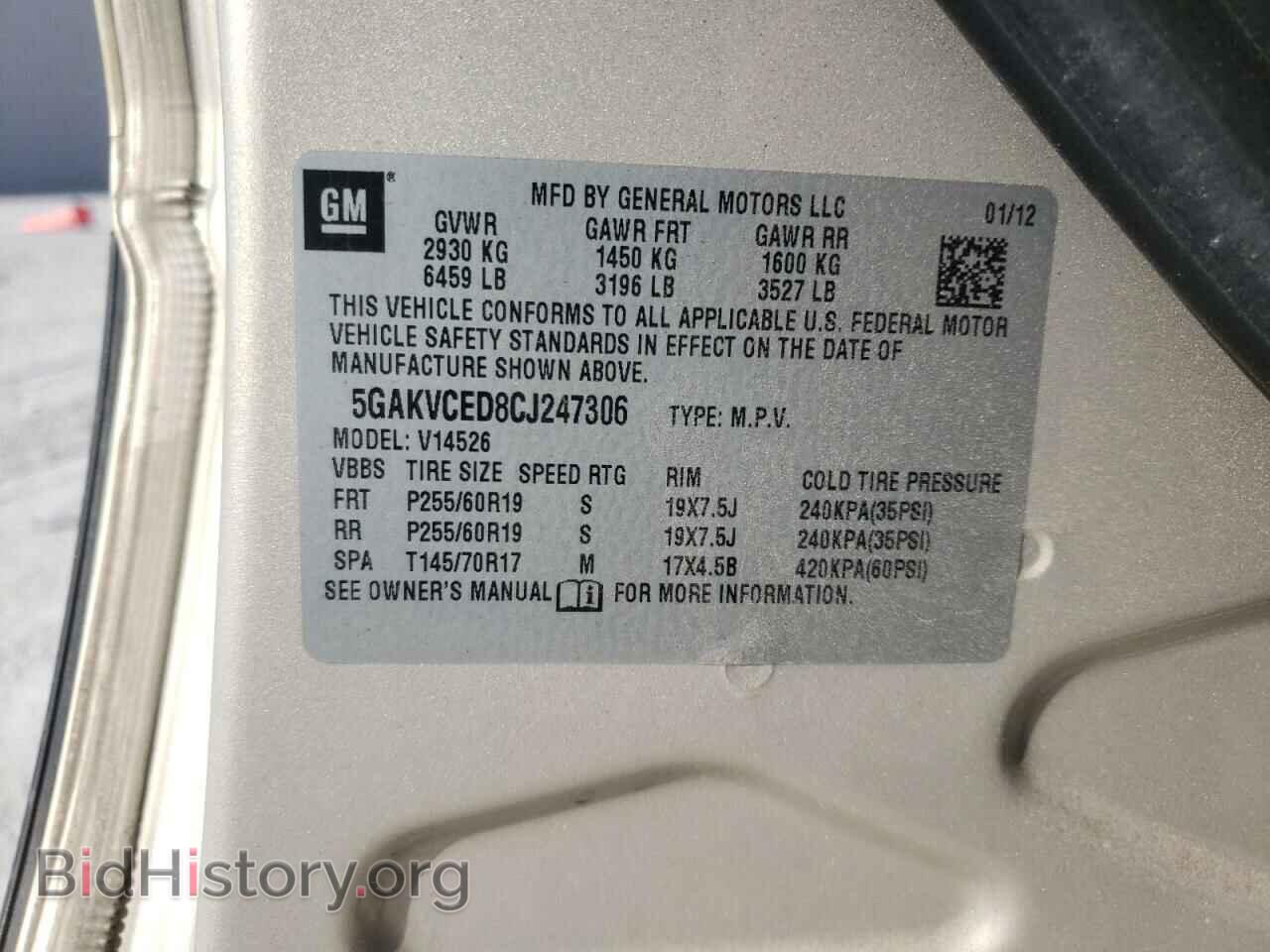 2012 BUICK ENCLAVE - VIN: 5GAKVCED8CJ247306 - Фото 10