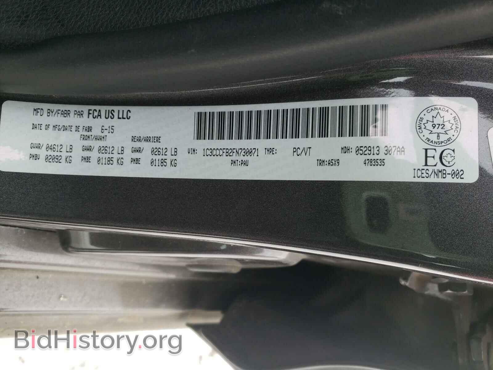 2015 CHRYSLER 200 - VIN: 1C3CCCFB2FN730071 - Фото 10