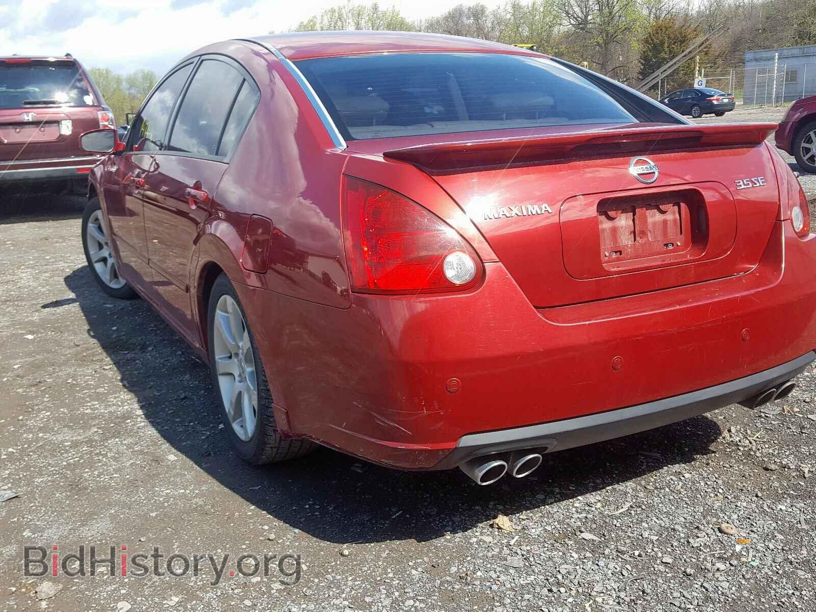 2007 NISSAN MAXIMA - VIN: 1N4BA41E87C857043 - Фото 3