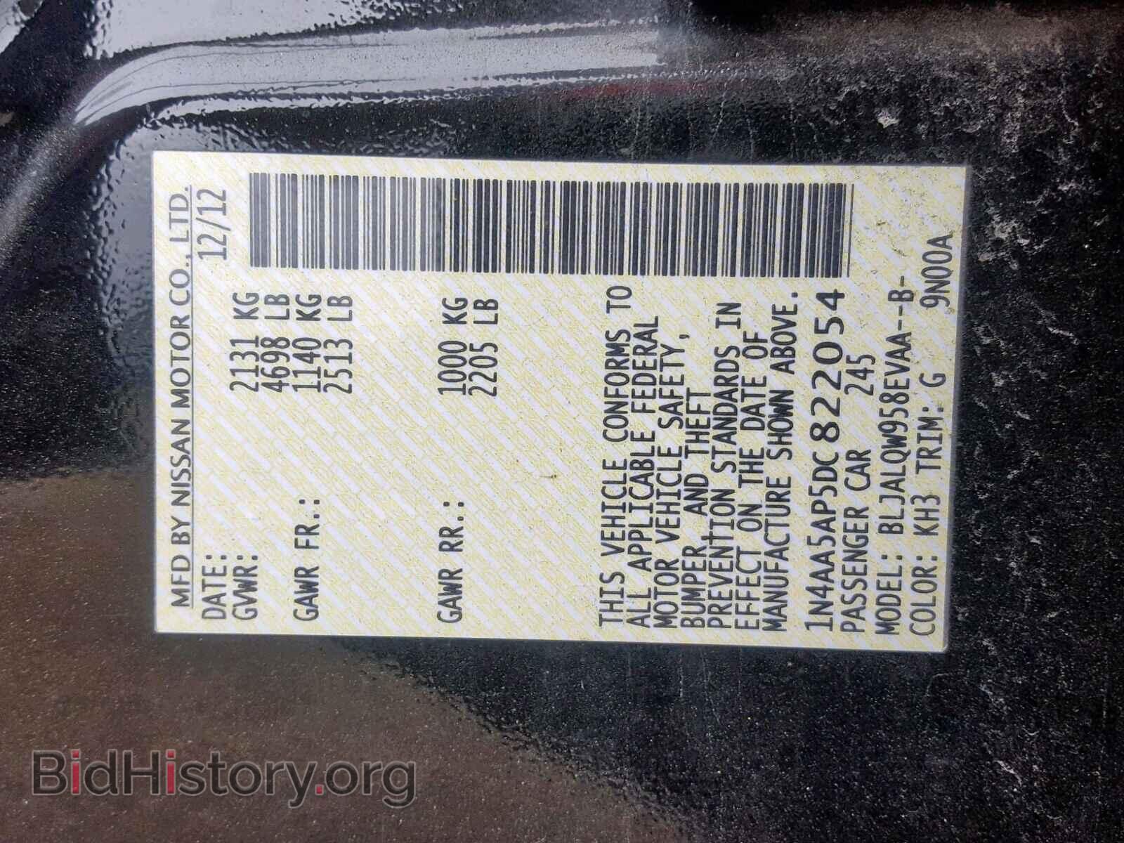 2013 NISSAN MAXIMA S - VIN: 1N4AA5AP5DC822054 - Фото 10