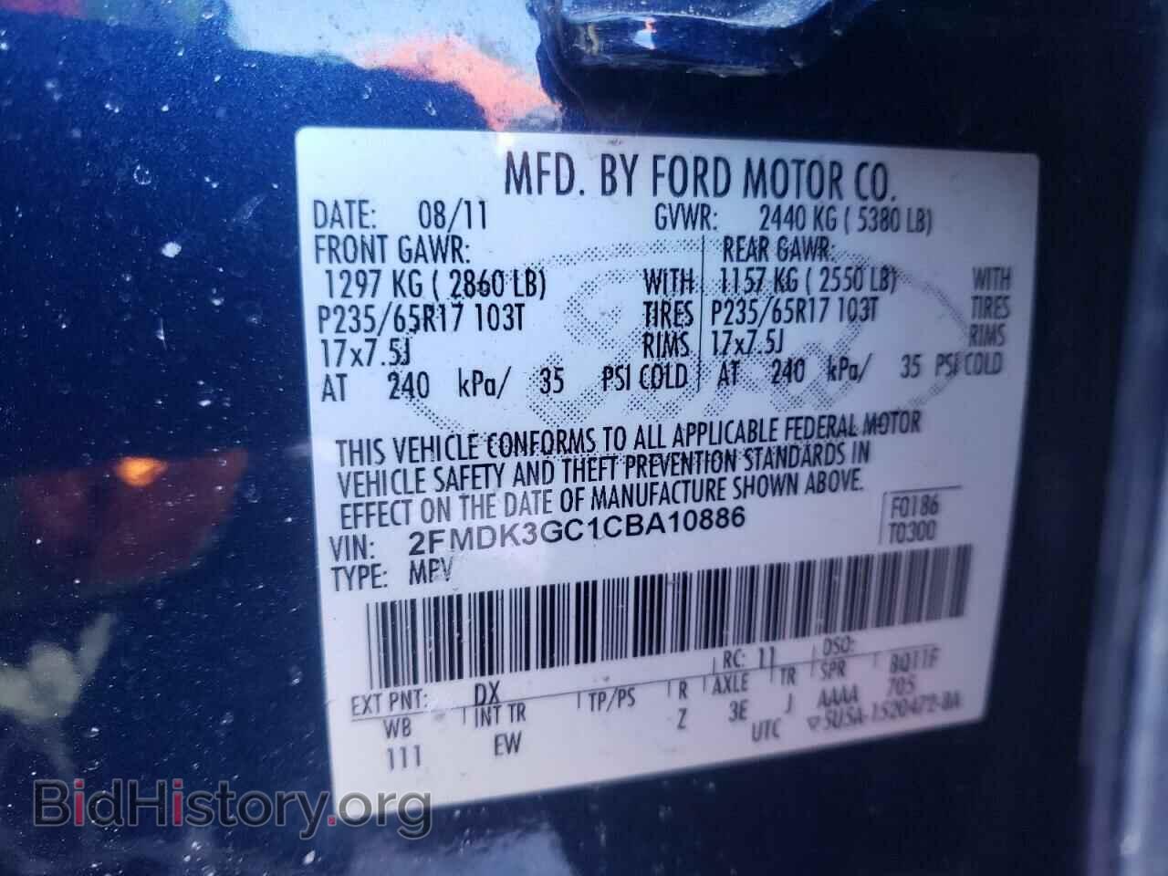 2012 FORD EDGE - VIN: 2FMDK3GC1CBA10886 - Фото 10