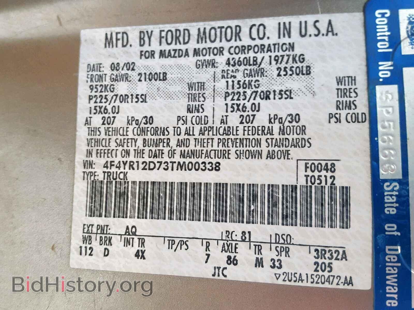 2003 MAZDA B2300 - VIN: 4F4YR12D73TM00338 - Фото 10