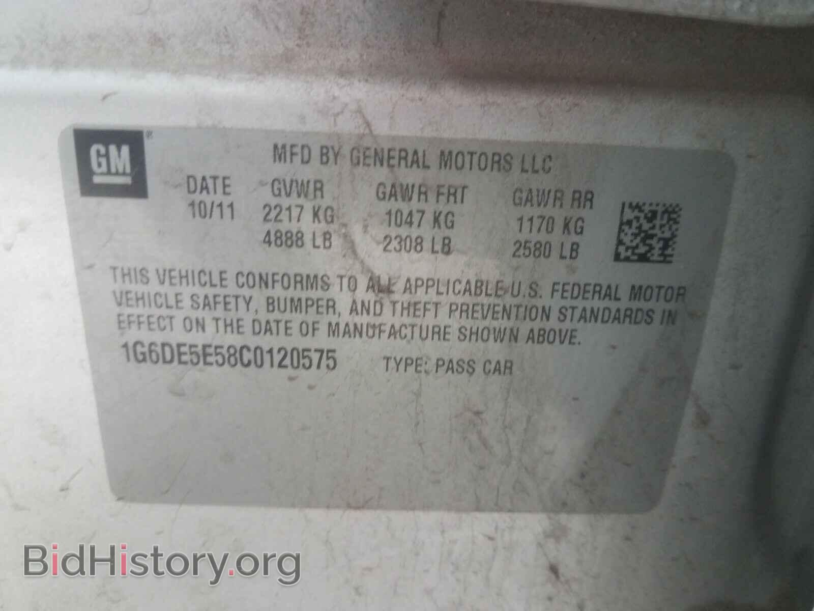 2012 CADILLAC CTS - VIN: 1G6DE5E58C0120575 - Фото 10