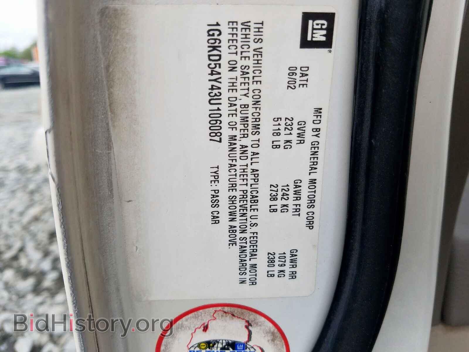 2003 CADILLAC DEVILLE - VIN: 1G6KD54Y43U106087 - Photo 10