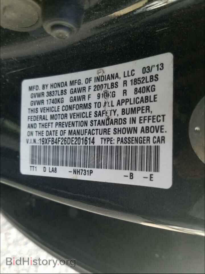 2013 HONDA CIVIC - VIN: 19XFB4F26DE201614 - Фото 10