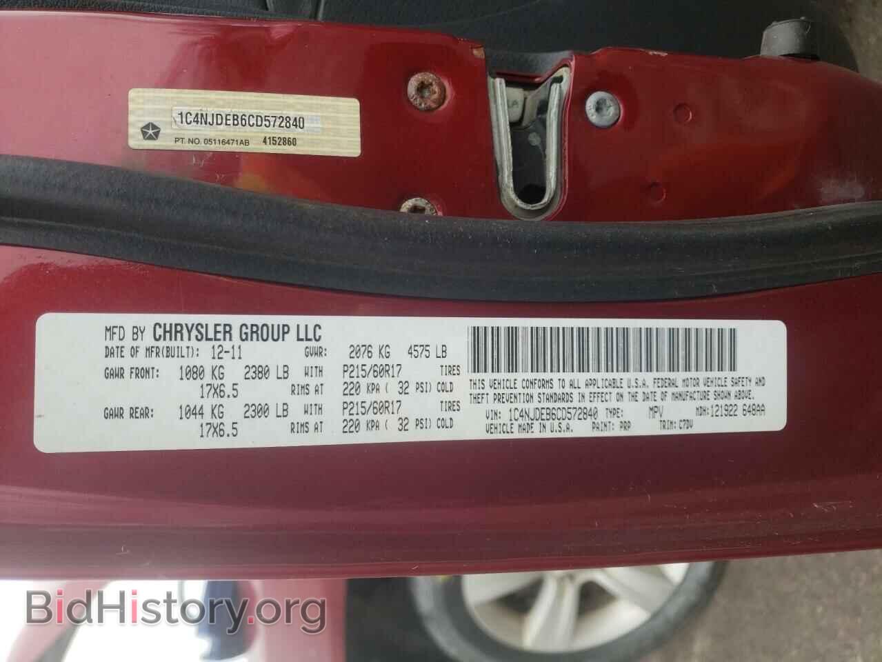 2012 JEEP COMPASS - VIN: 1C4NJDEB6CD572840 - Photo 10