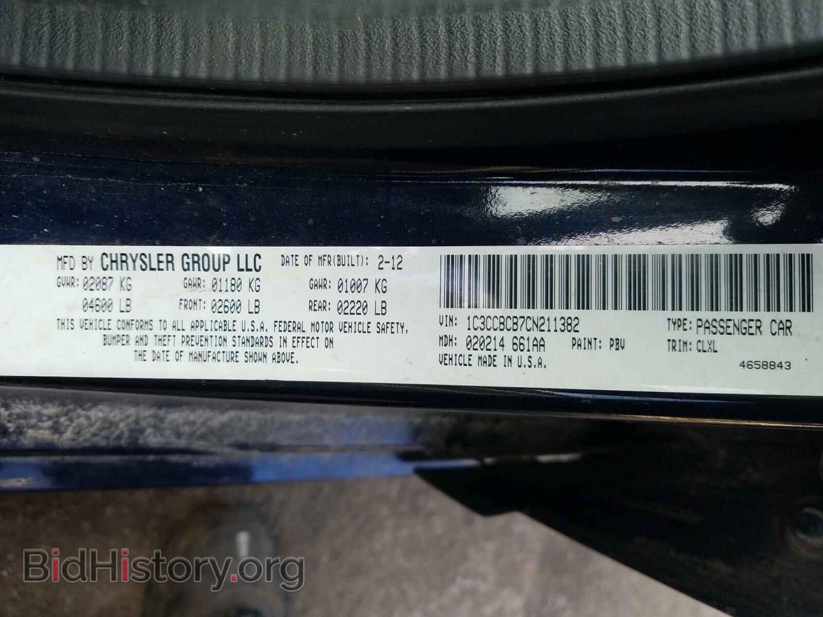2012 CHRYSLER 200 - VIN: 1C3CCBCB7CN211382 - Фото 10