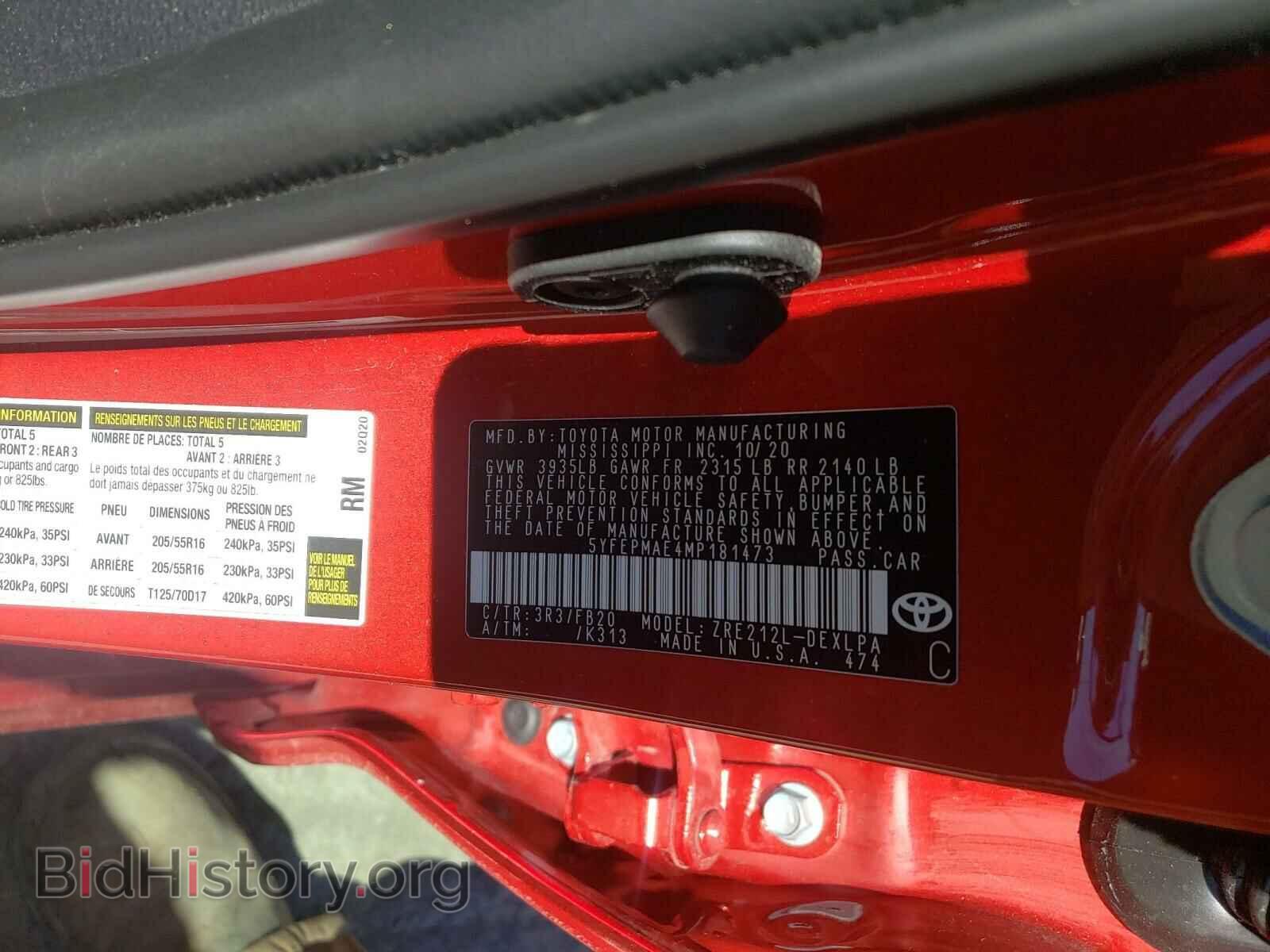 2021 TOYOTA COROLLA - VIN: 5YFEPMAE4MP181473 - Фото 10
