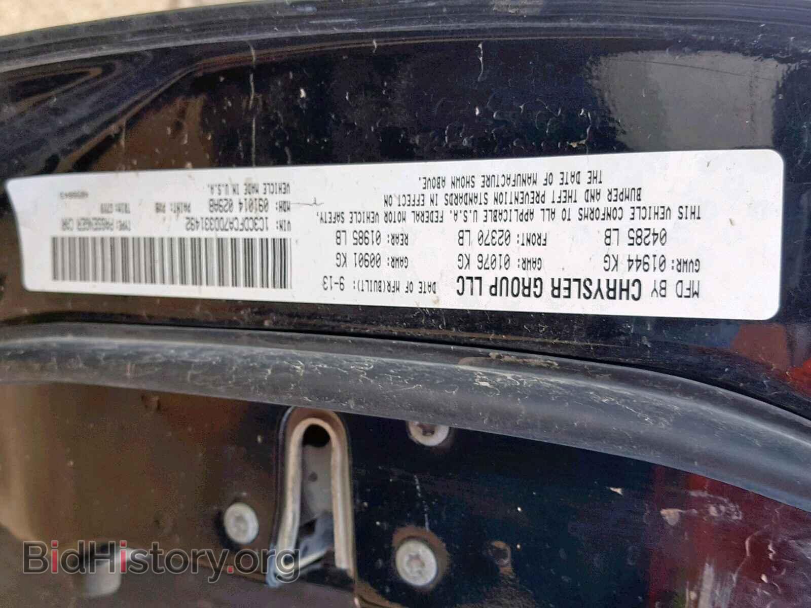 2013 DODGE DART - VIN: 1C3CDFCA7DD331492 - Photo 10
