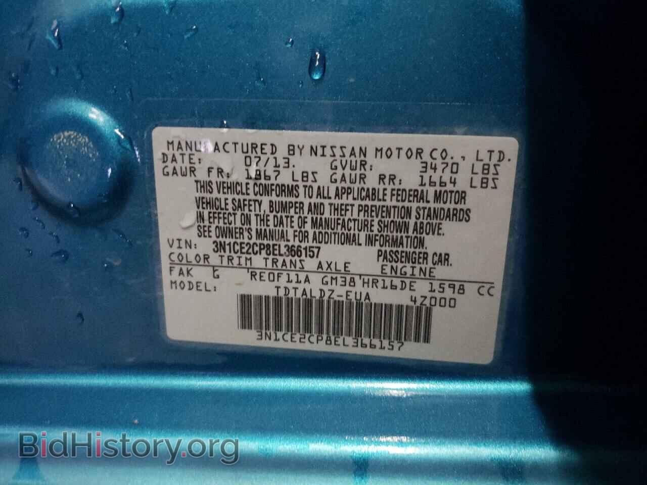 2014 NISSAN VERSA - VIN: 3N1CE2CP8EL366157 - Фото 10