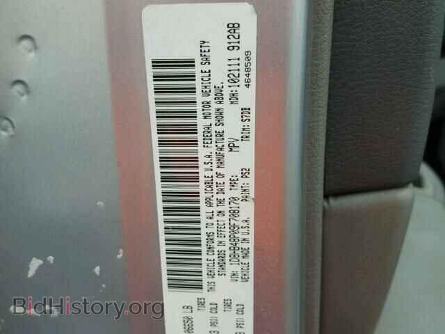 2009 DODGE DURANGO - VIN: 1D8HB48P09F708170 - Photo 10