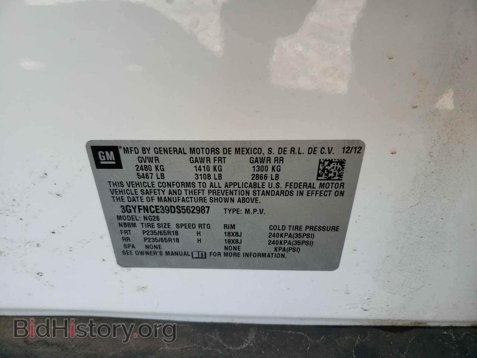 2013 CADILLAC SRX - VIN: 3GYFNCE39DS562987 - Фото 10