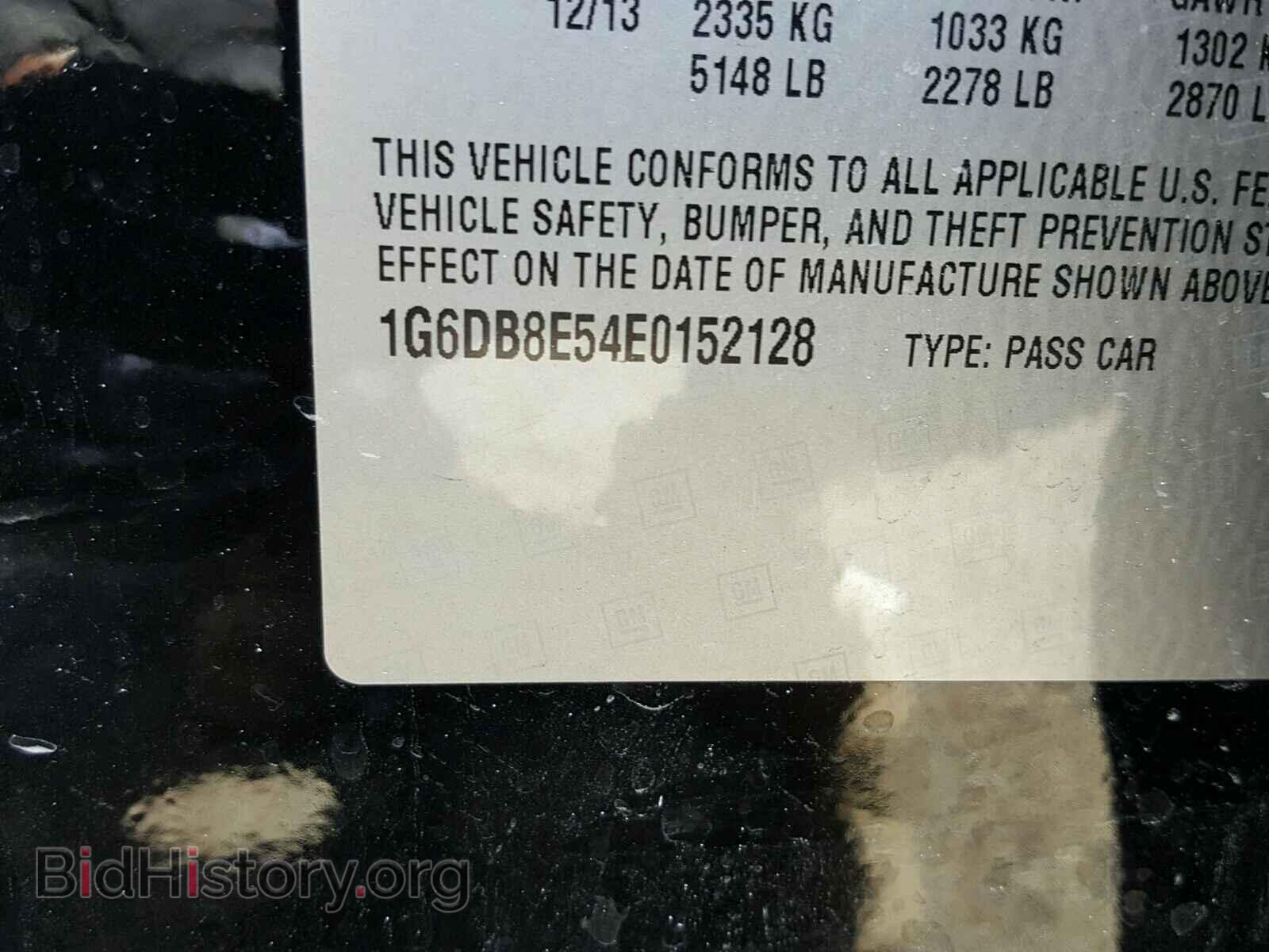 2014 CADILLAC CTS - VIN: 1G6DB8E54E0152128 - Фото 10