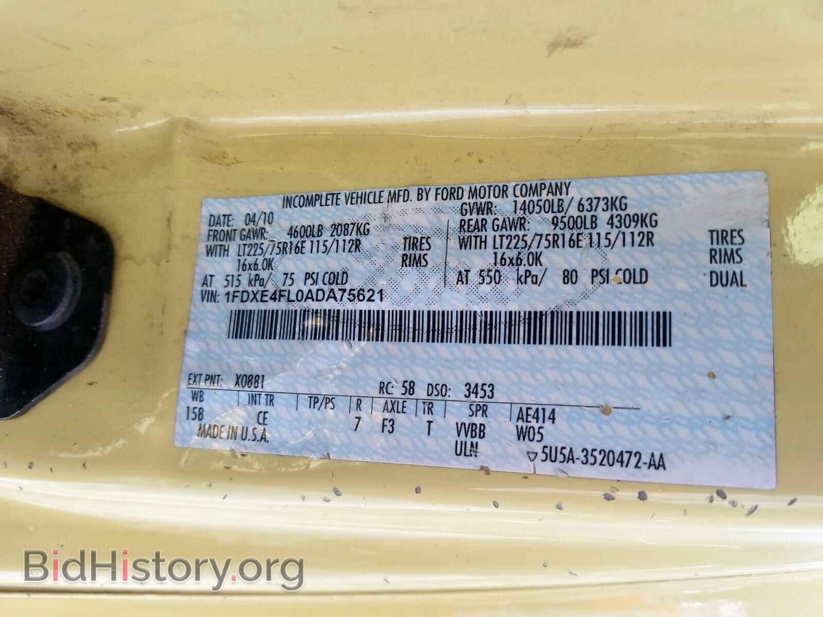 2010 FORD ECONOLINE - VIN: 1FDXE4FL0ADA75621 - Фото 10