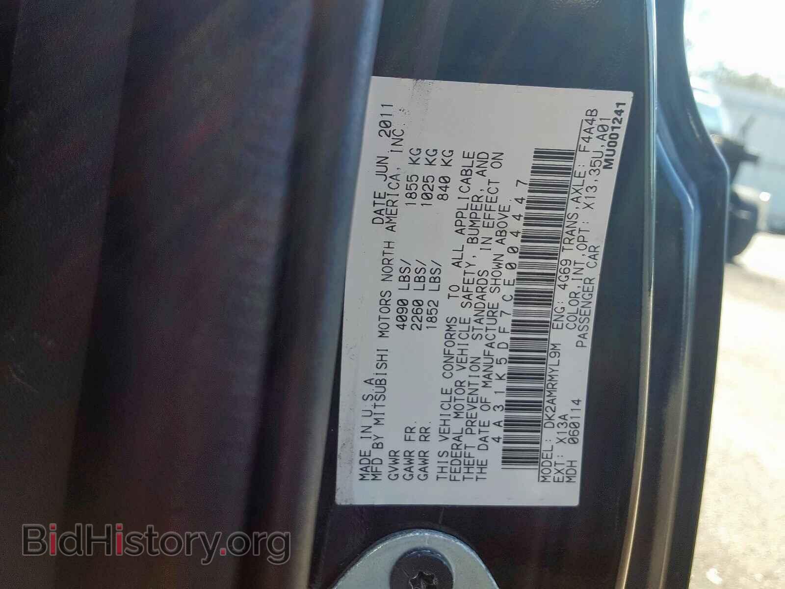 2012 MITSUBISHI ECLIPSE - VIN: 4A31K5DF7CE004447 - Фото 10