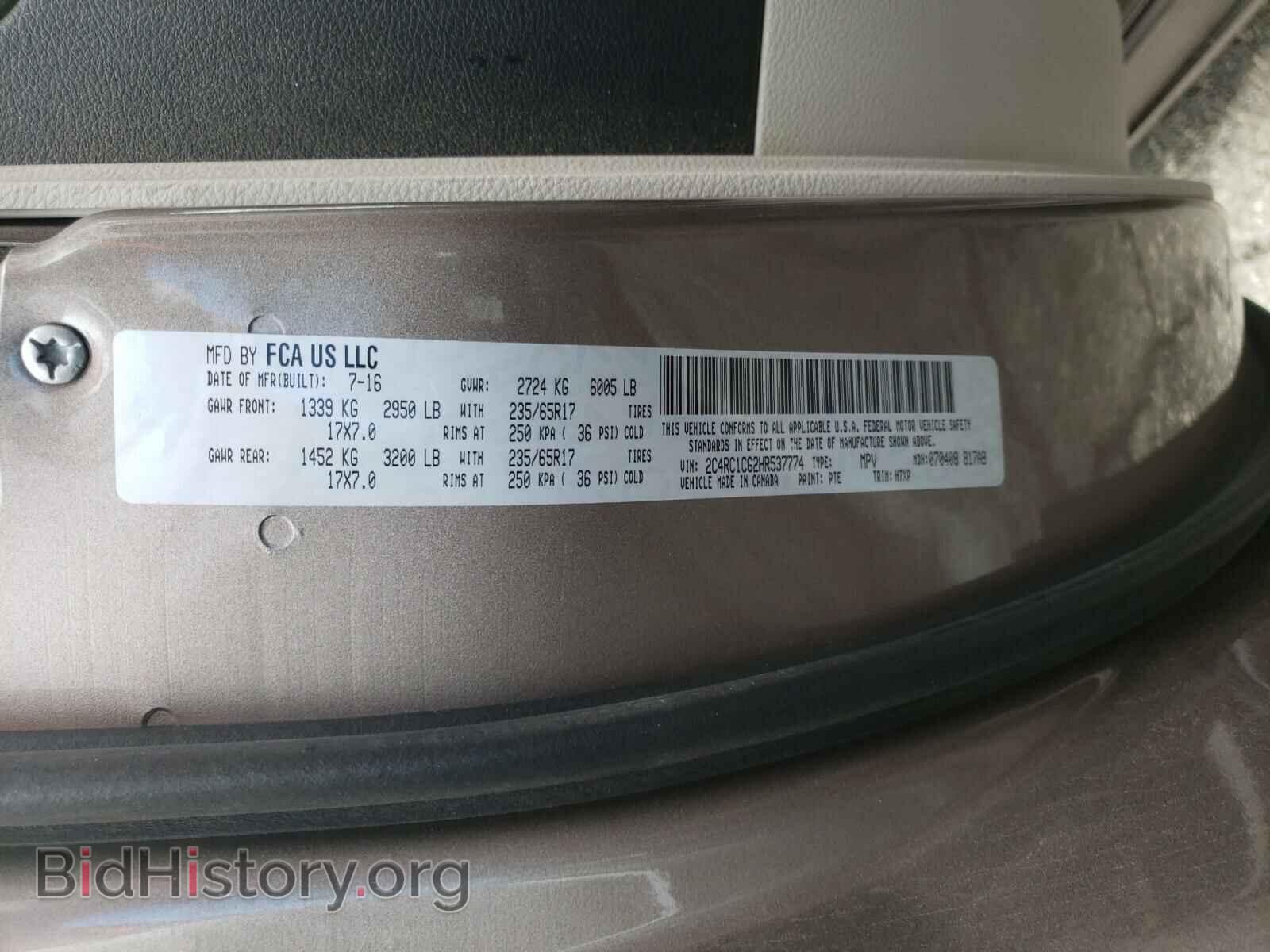 2017 CHRYSLER PACIFICA - VIN: 2C4RC1CG2HR537774 - Фото 10