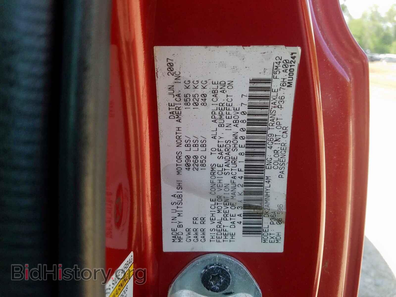 2008 MITSUBISHI ECLIPSE - VIN: 4A3AK24F18E008077 - Фото 10