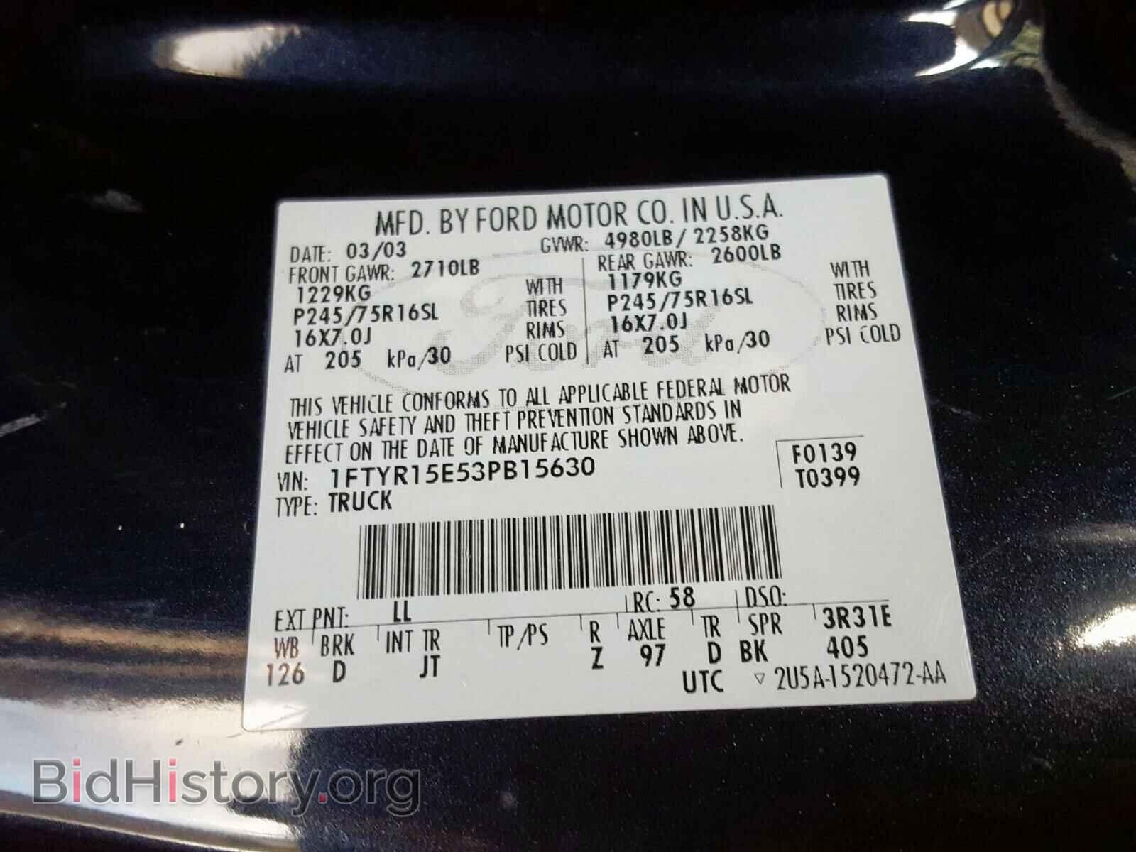 2003 FORD RANGER - VIN: 1FTYR15E53PB15630 - Фото 10