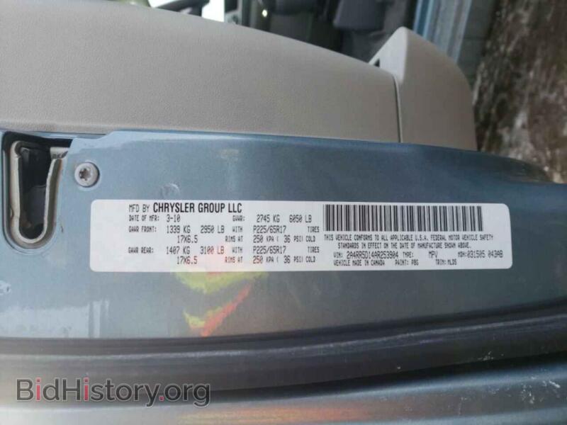 2010 Chrysler MINIVAN (VIN 2A4RR5D14AR253904) — фото 10 из 10