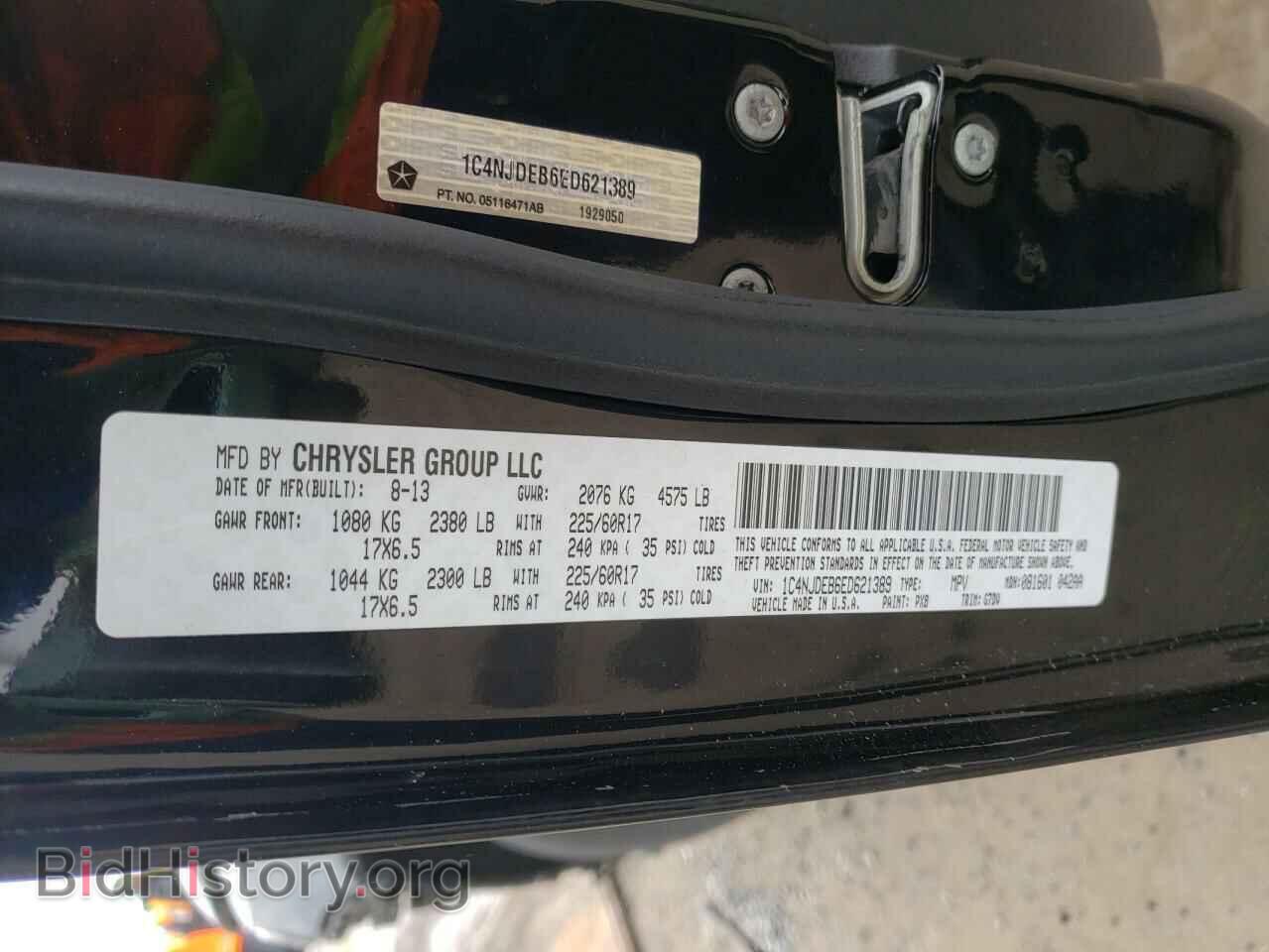 2014 JEEP COMPASS - VIN: 1C4NJDEB6ED621389 - Фото 10