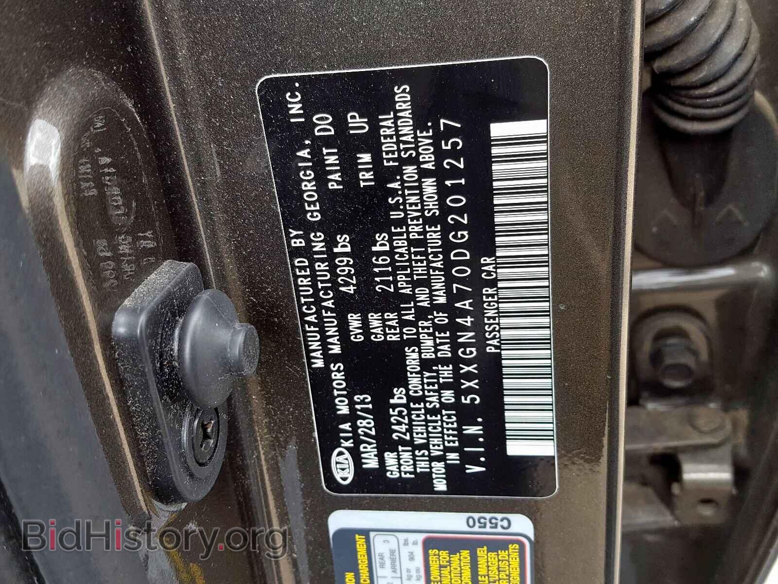 2013 KIA OPTIMA - VIN: 5XXGN4A70DG201257 - Фото 10