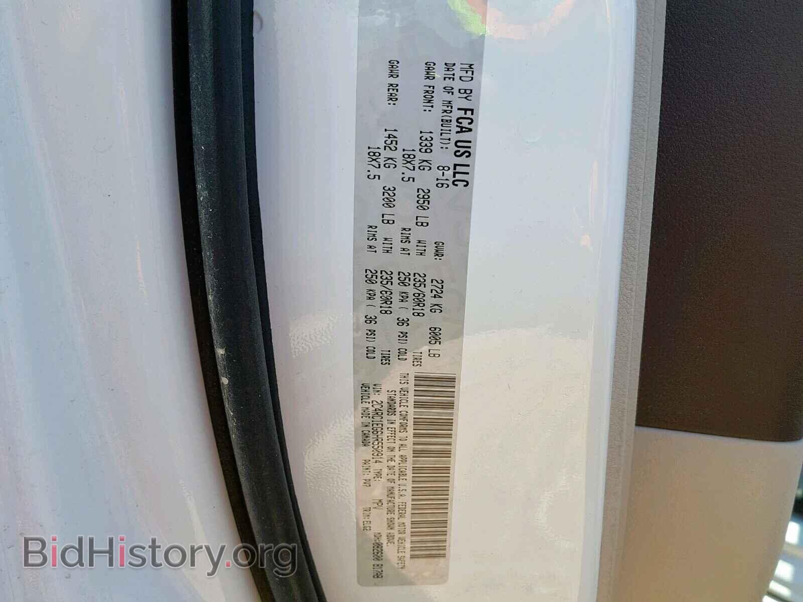 2017 CHRYSLER PACIFICA T - VIN: 2C4RC1EG6HR550914 - Photo 10