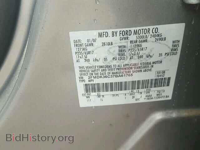 2007 FORD EDGE - VIN: 2FMDK36C37BA61765 - Фото 10