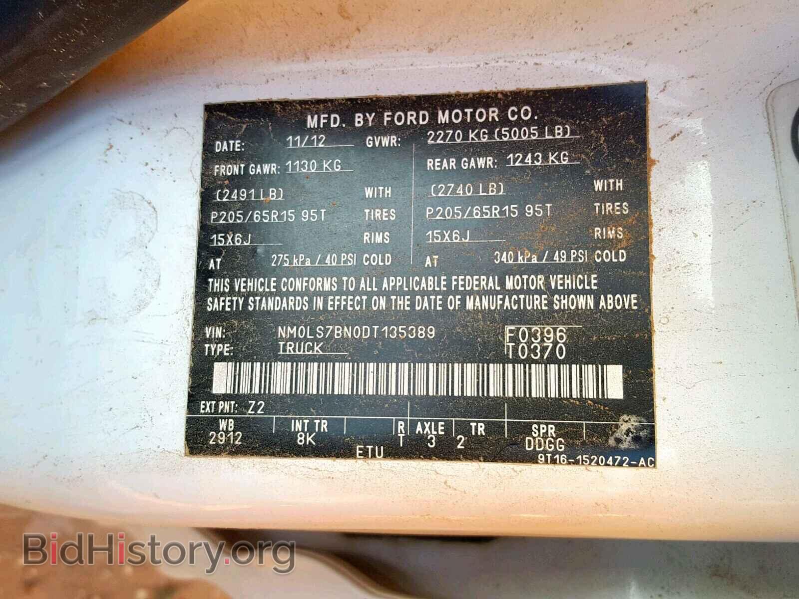 2013 FORD TRANSIT CO - VIN: NM0LS7BN0DT135389 - Фото 7