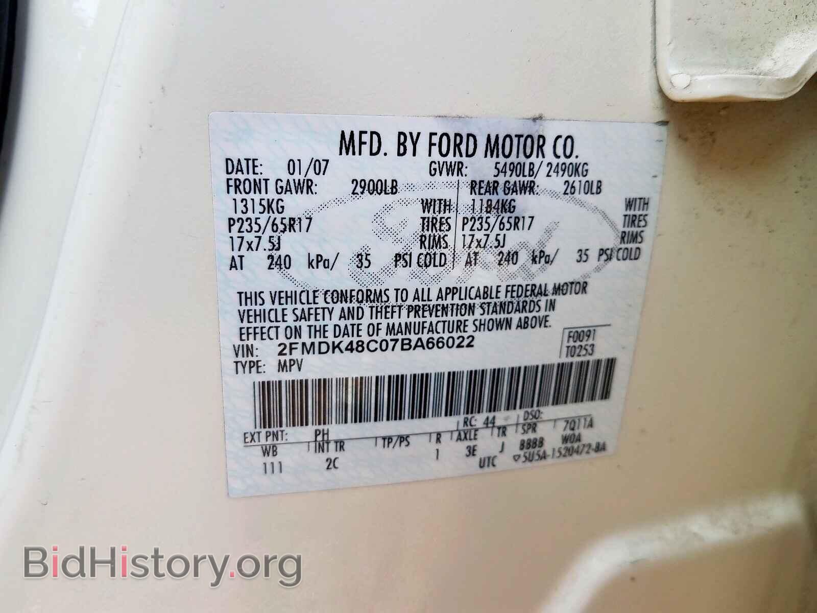 2007 FORD EDGE - VIN: 2FMDK48C07BA66022 - Фото 10